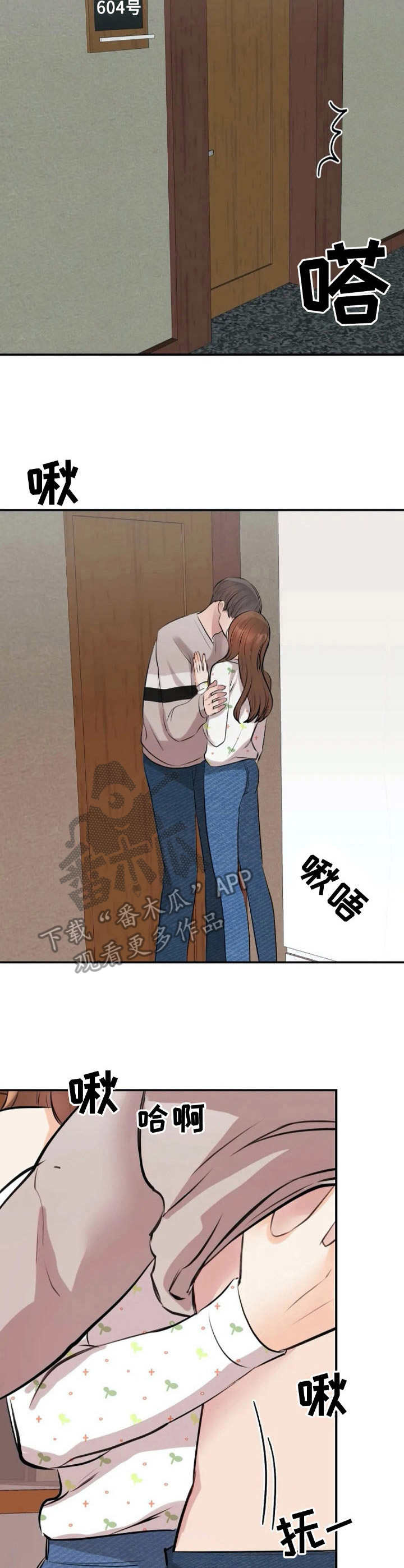 第27章：心急8