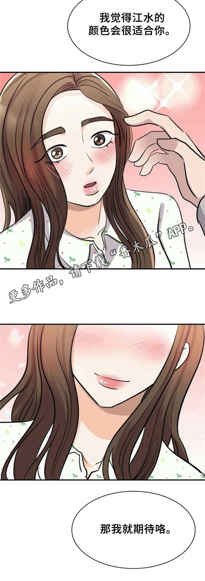 第26章：相片4