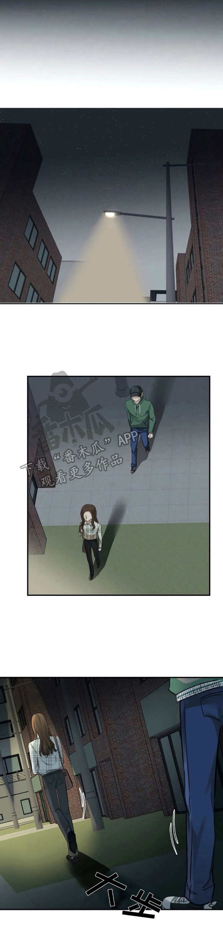 第4章：死缠烂打13