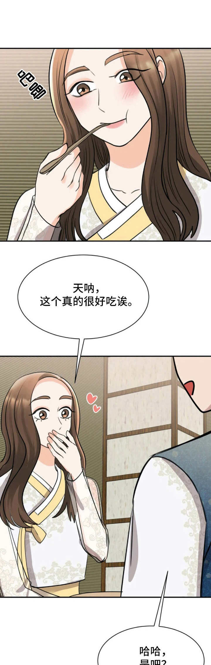 第31章：略有遗憾0