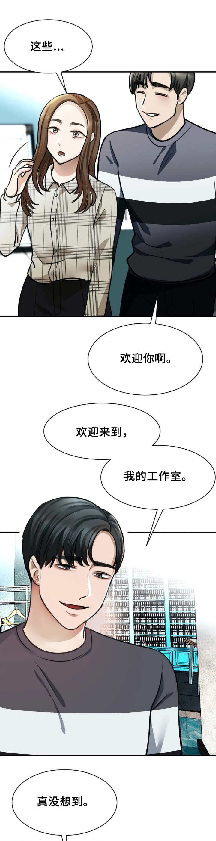 第6章：工作室8
