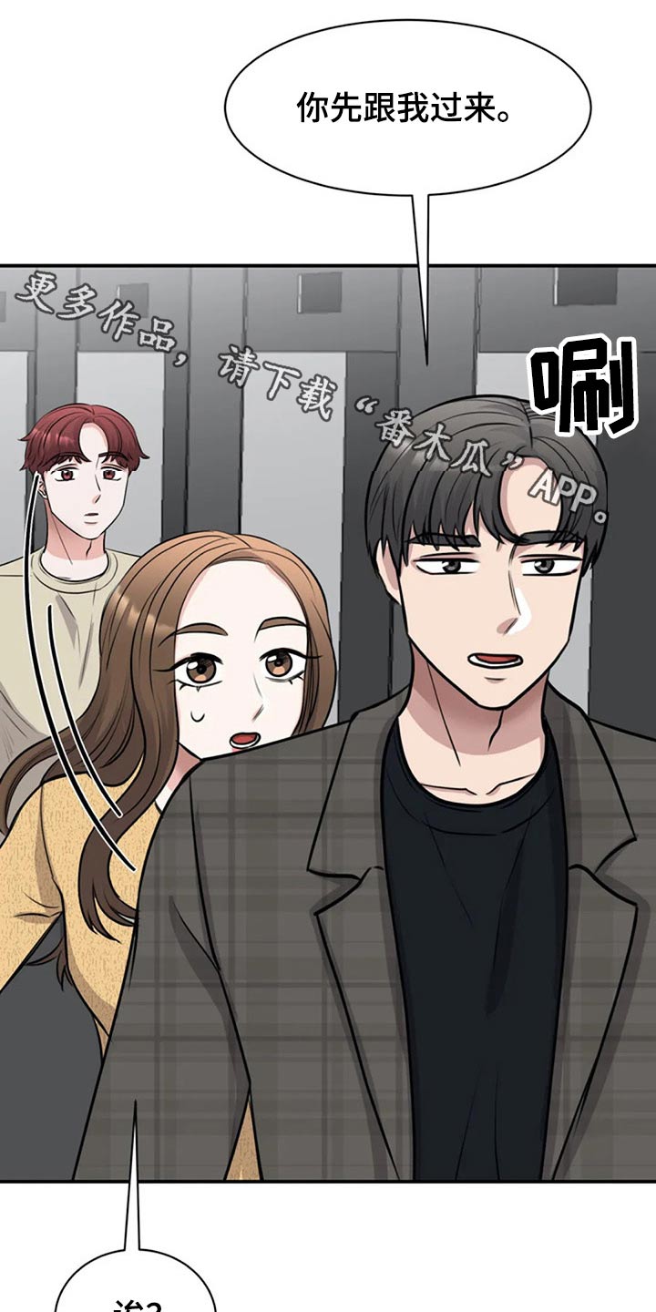 第48章：参观0