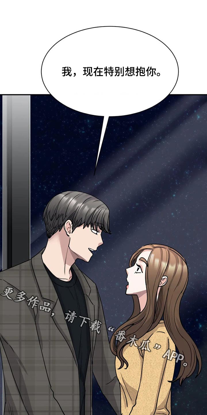 第50章：心眼0