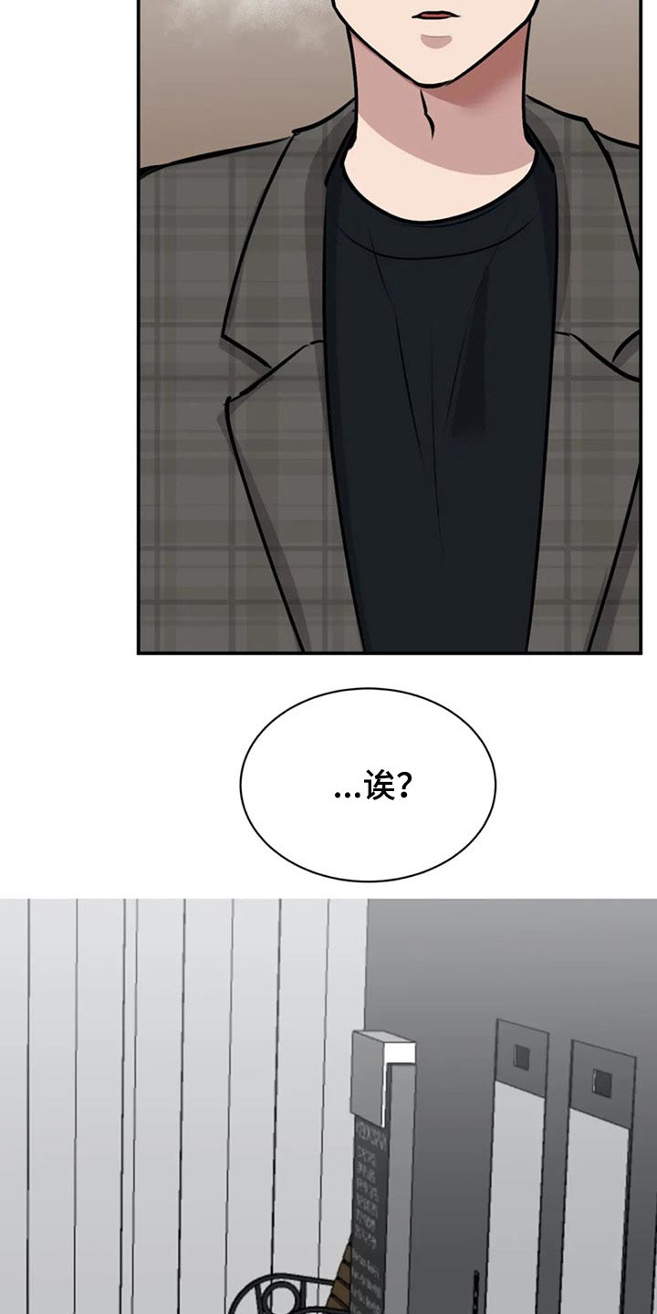 第47章：看望14