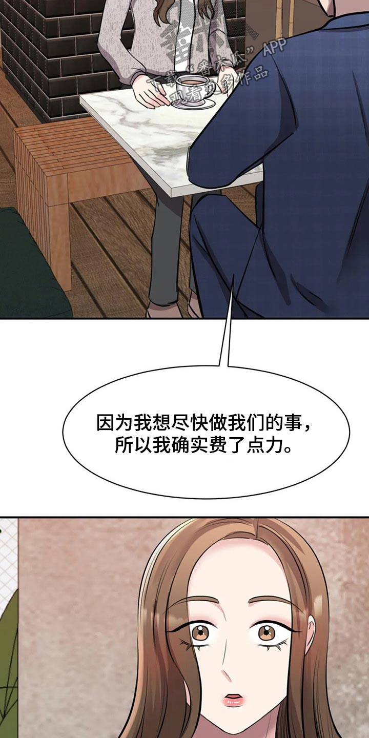 第41章：民俗村17