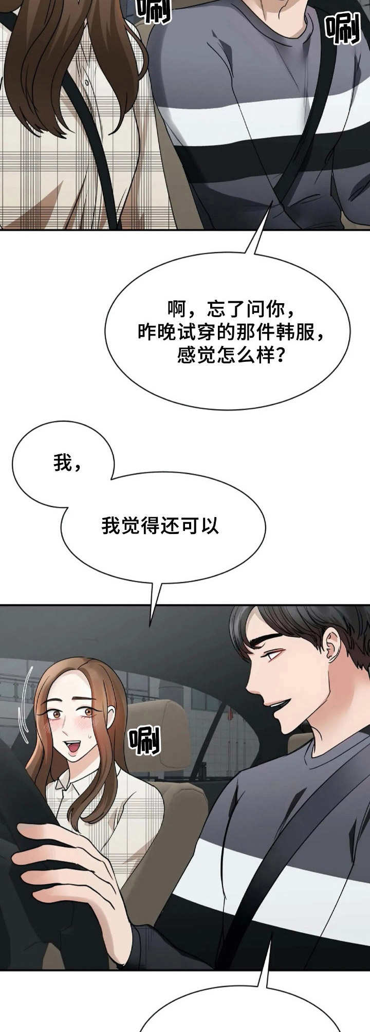 第8章：考虑4