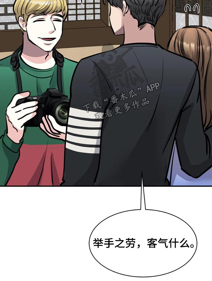 第43章：好好看16