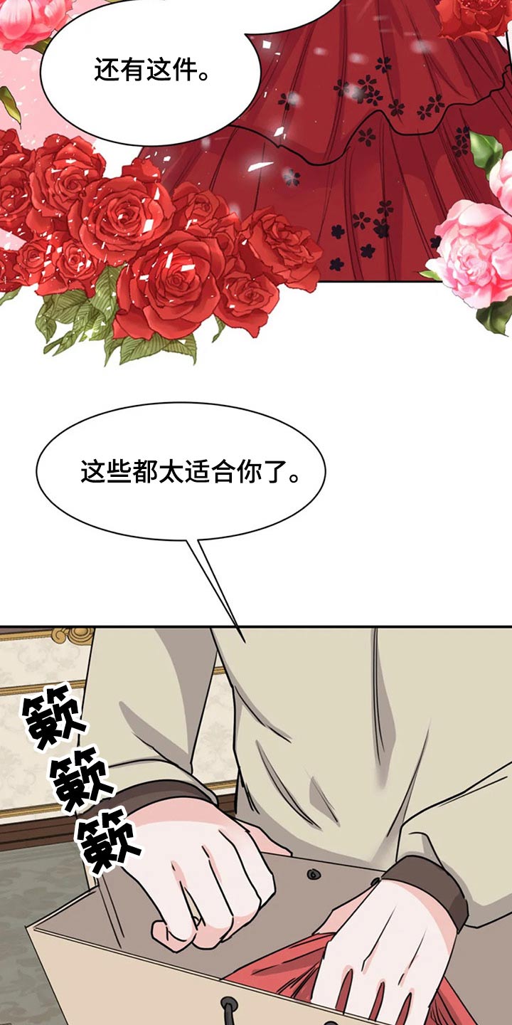 第48章：参观28