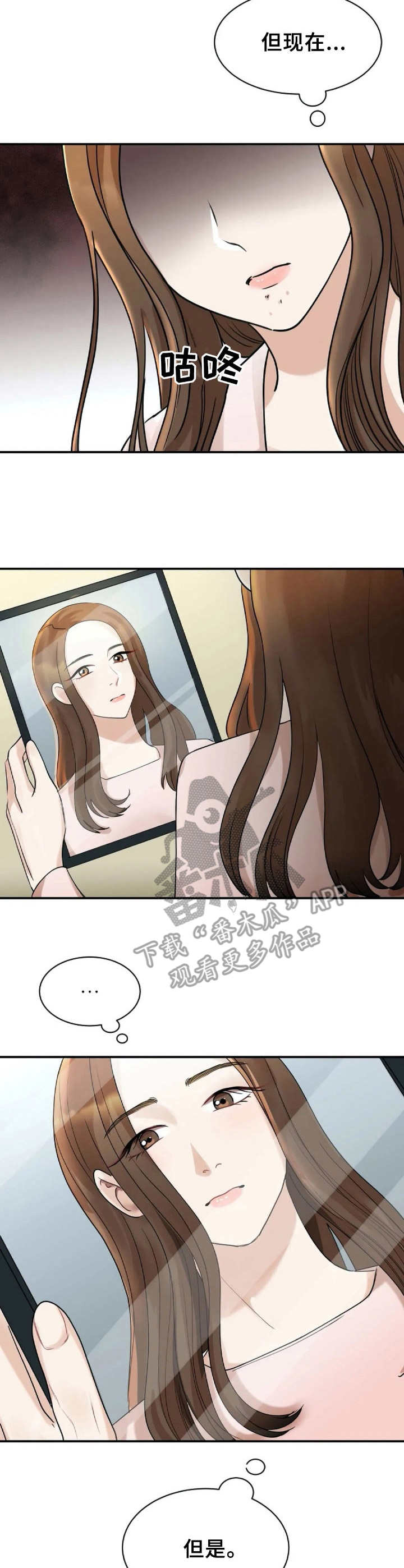 第10章：很向往9