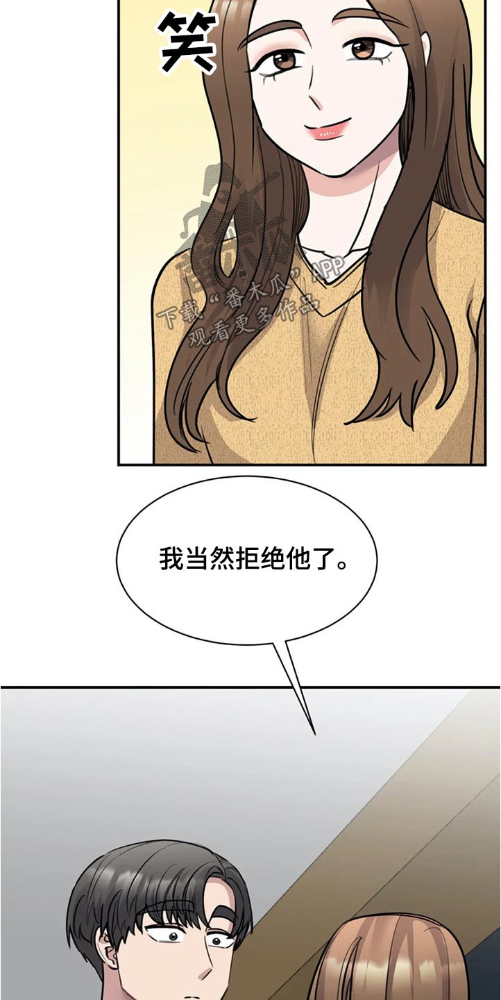 第49章：别有用意22