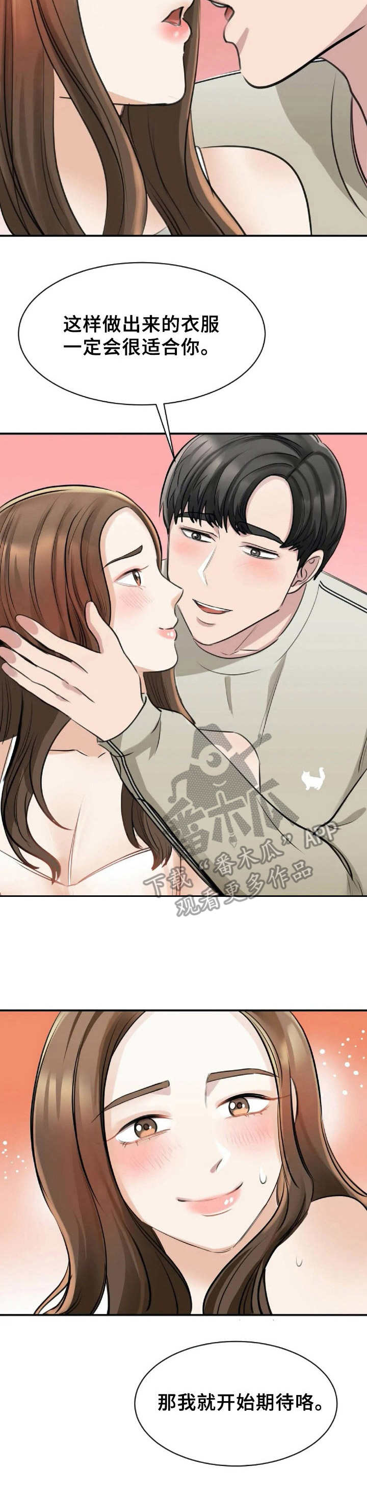 第18章：期待15