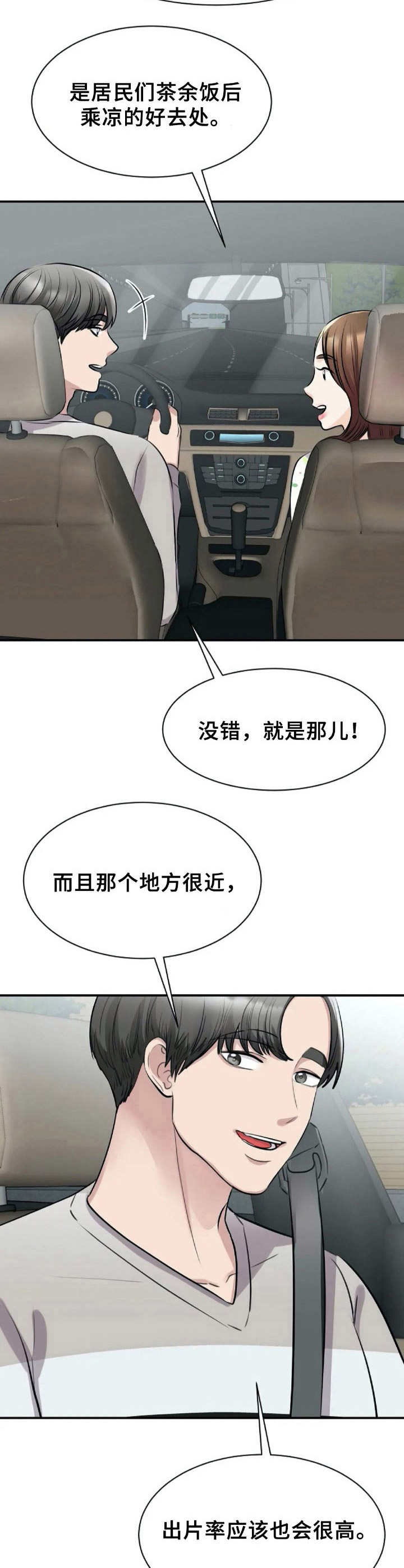 第24章：特别之处12