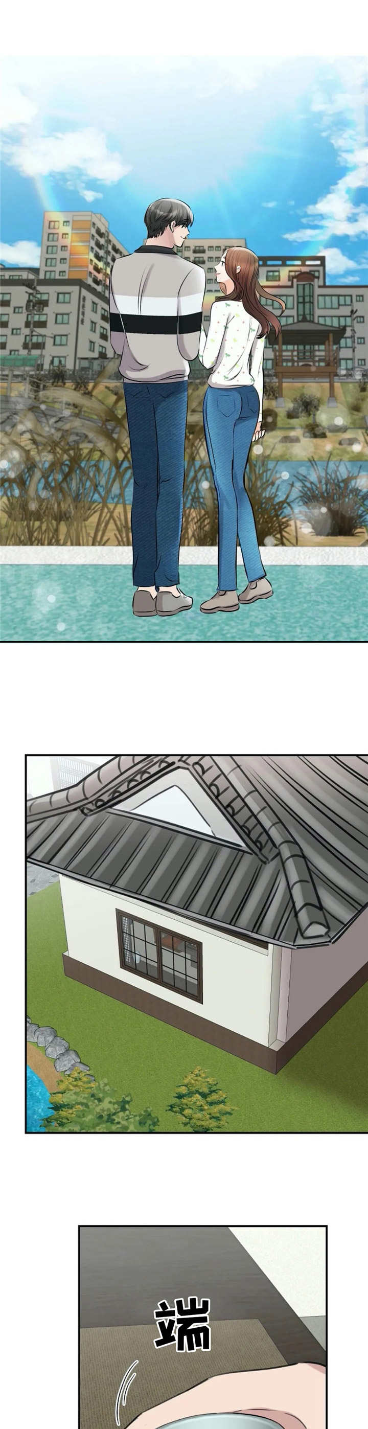 第26章：相片5