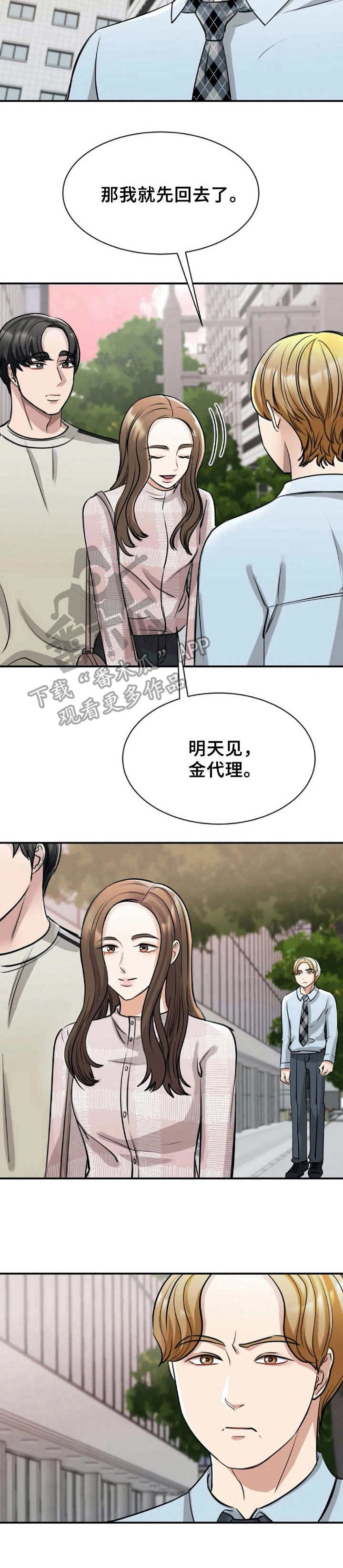 第15章：解围12