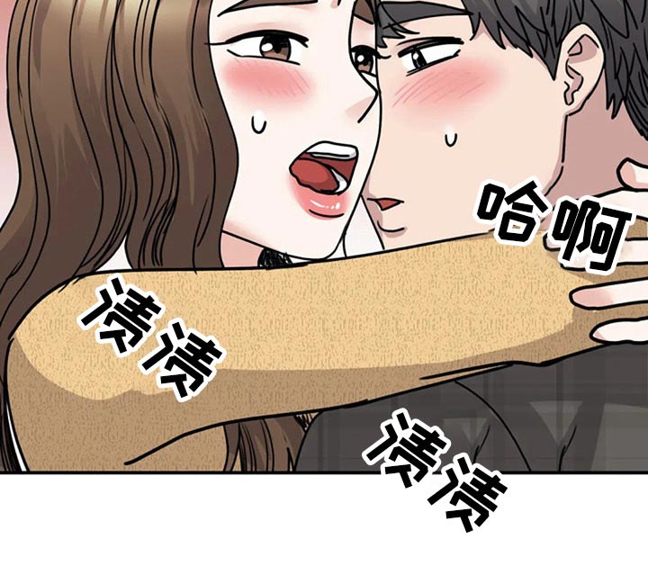 第50章：心眼8