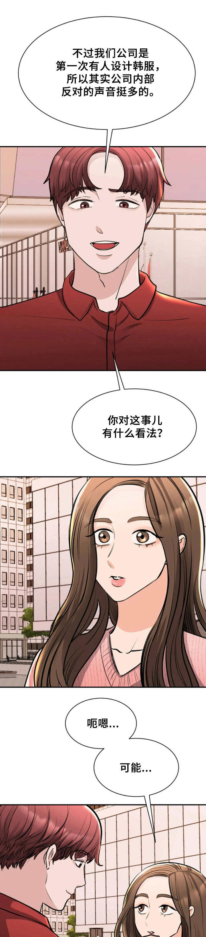 第35章： 看法0
