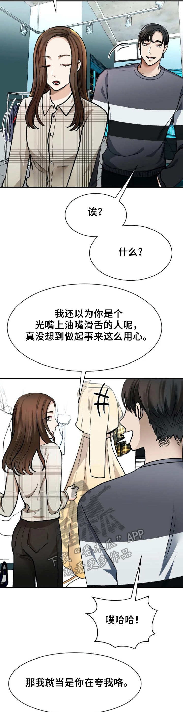 第6章：工作室9