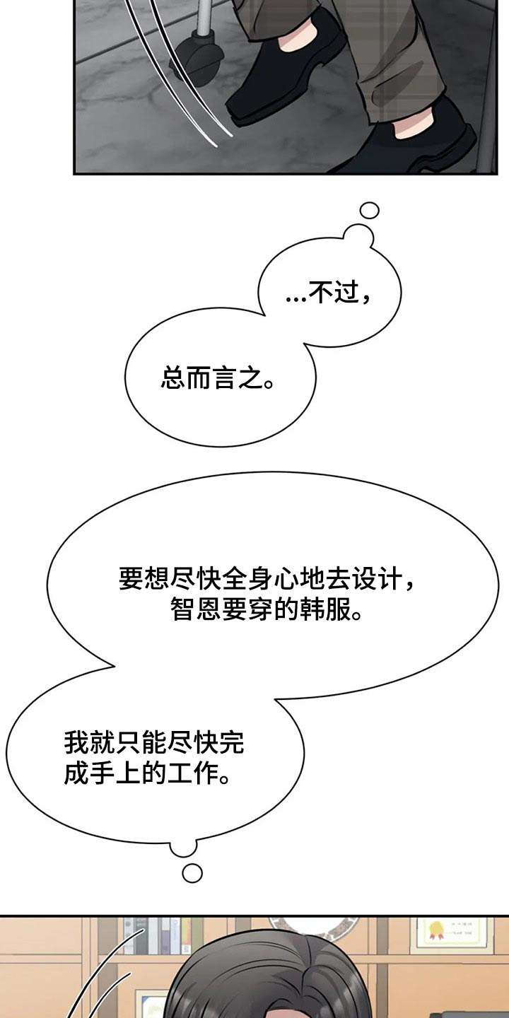 第47章：看望8
