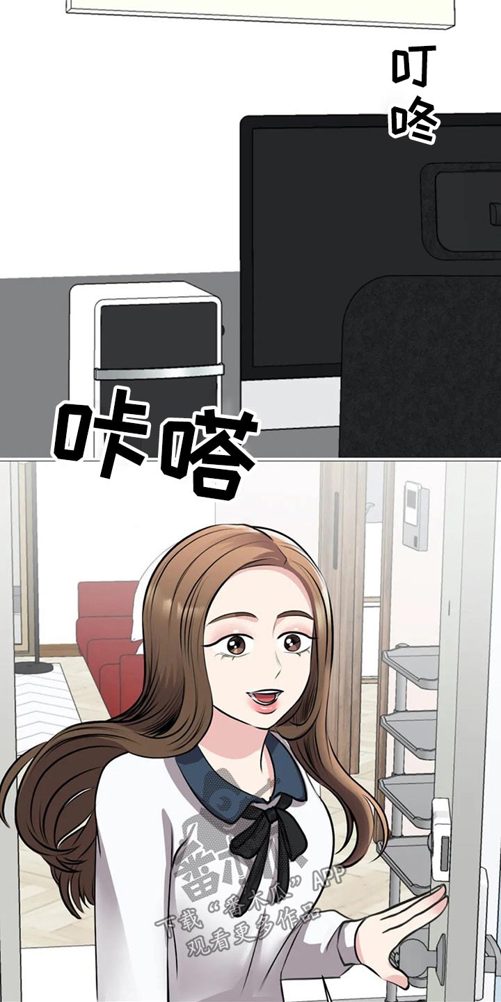 第42章：衣服8