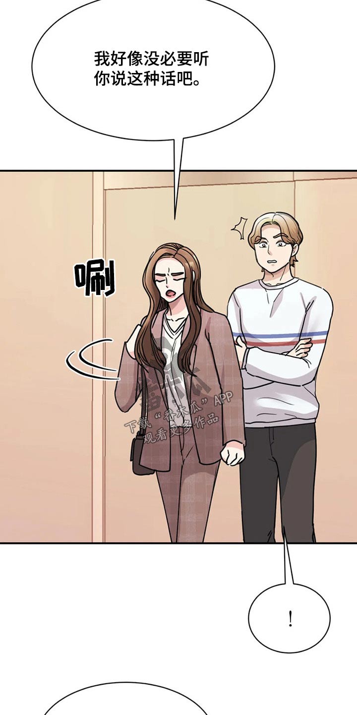 第51章：出手22