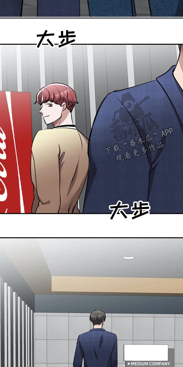 第41章：民俗村9