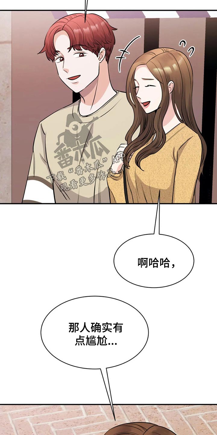 第46章：工作室14