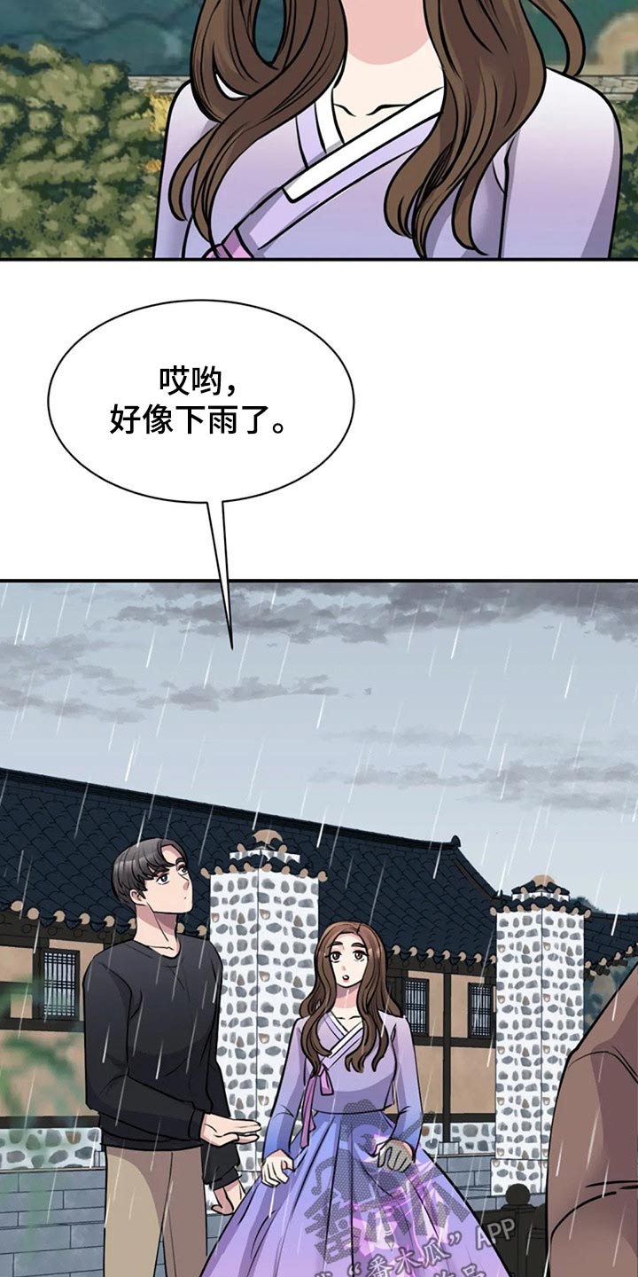 第43章：好好看30