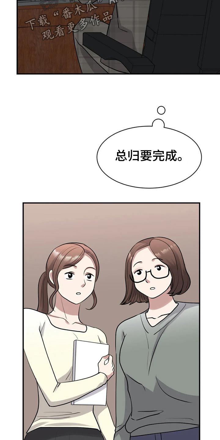 第45章：调职9