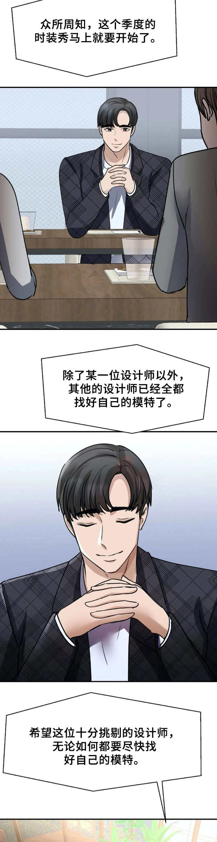 第9章：会议10