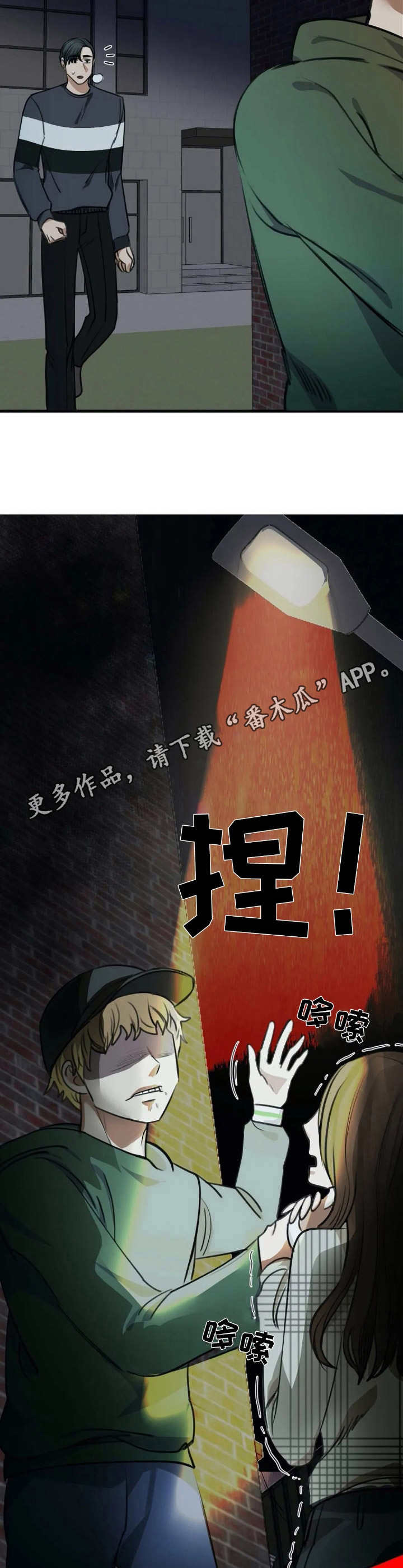第5章：帮忙5