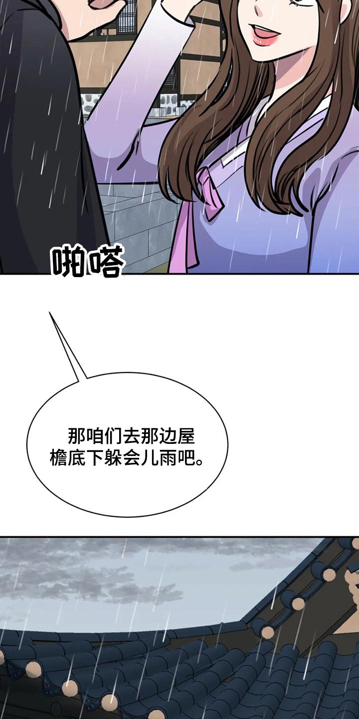 第43章：好好看32