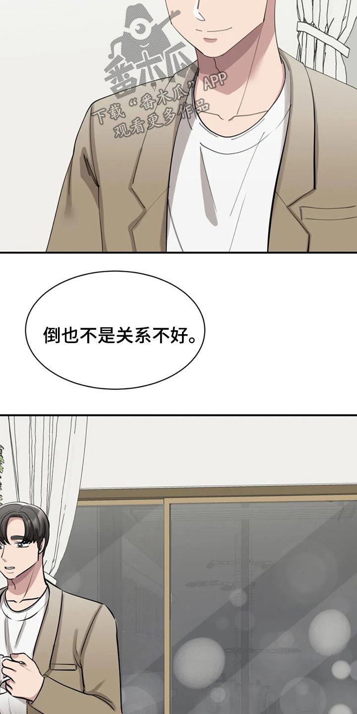 第39章：留下5