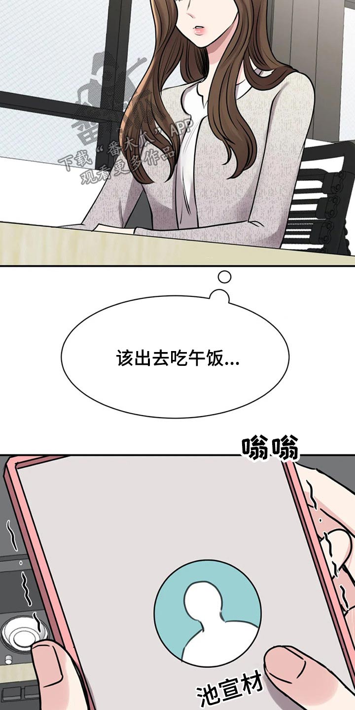 第40章：约见6