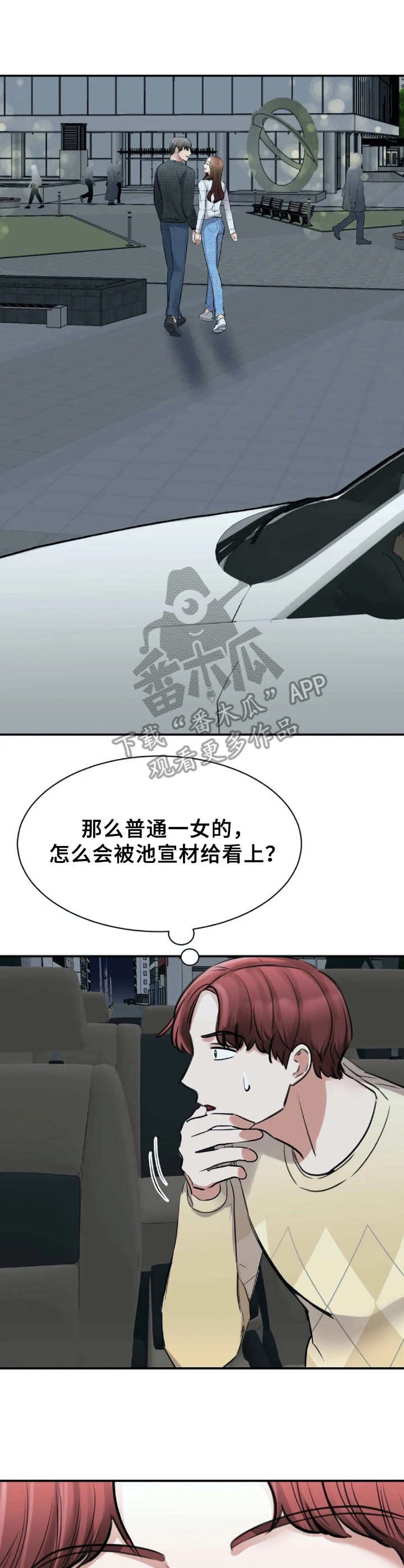 第24章：特别之处7