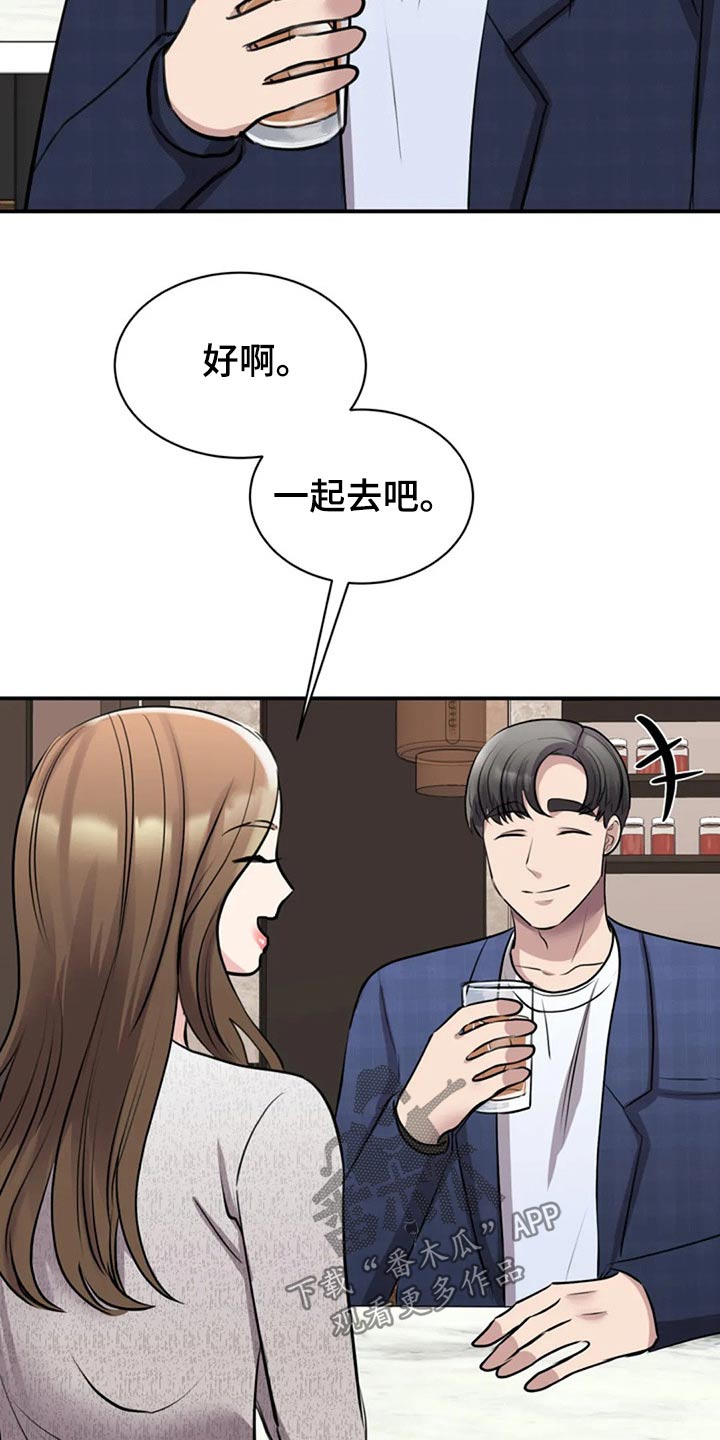第41章：民俗村23