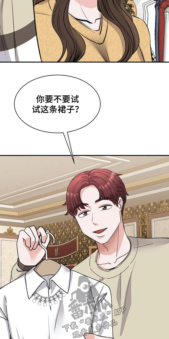 第48章：参观20