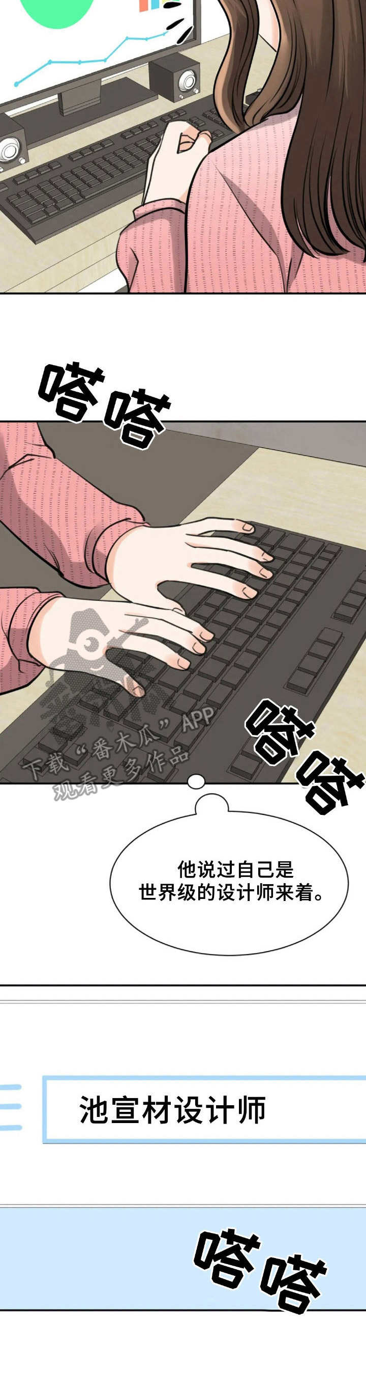 第33章：新闻3