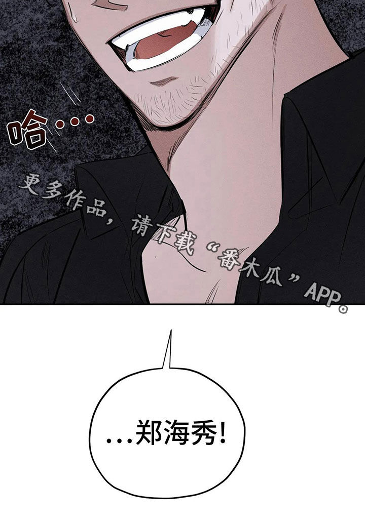 第76章：不要碰我15