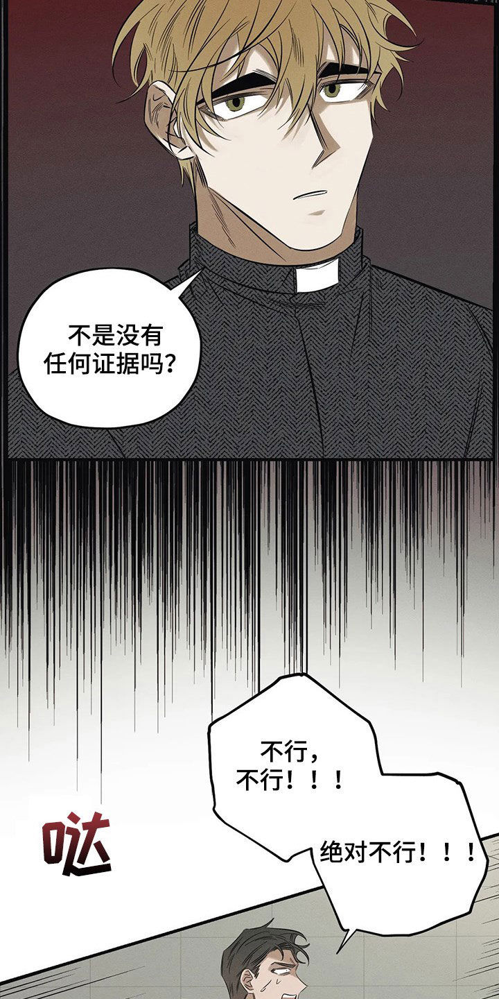 第22章：跳楼10