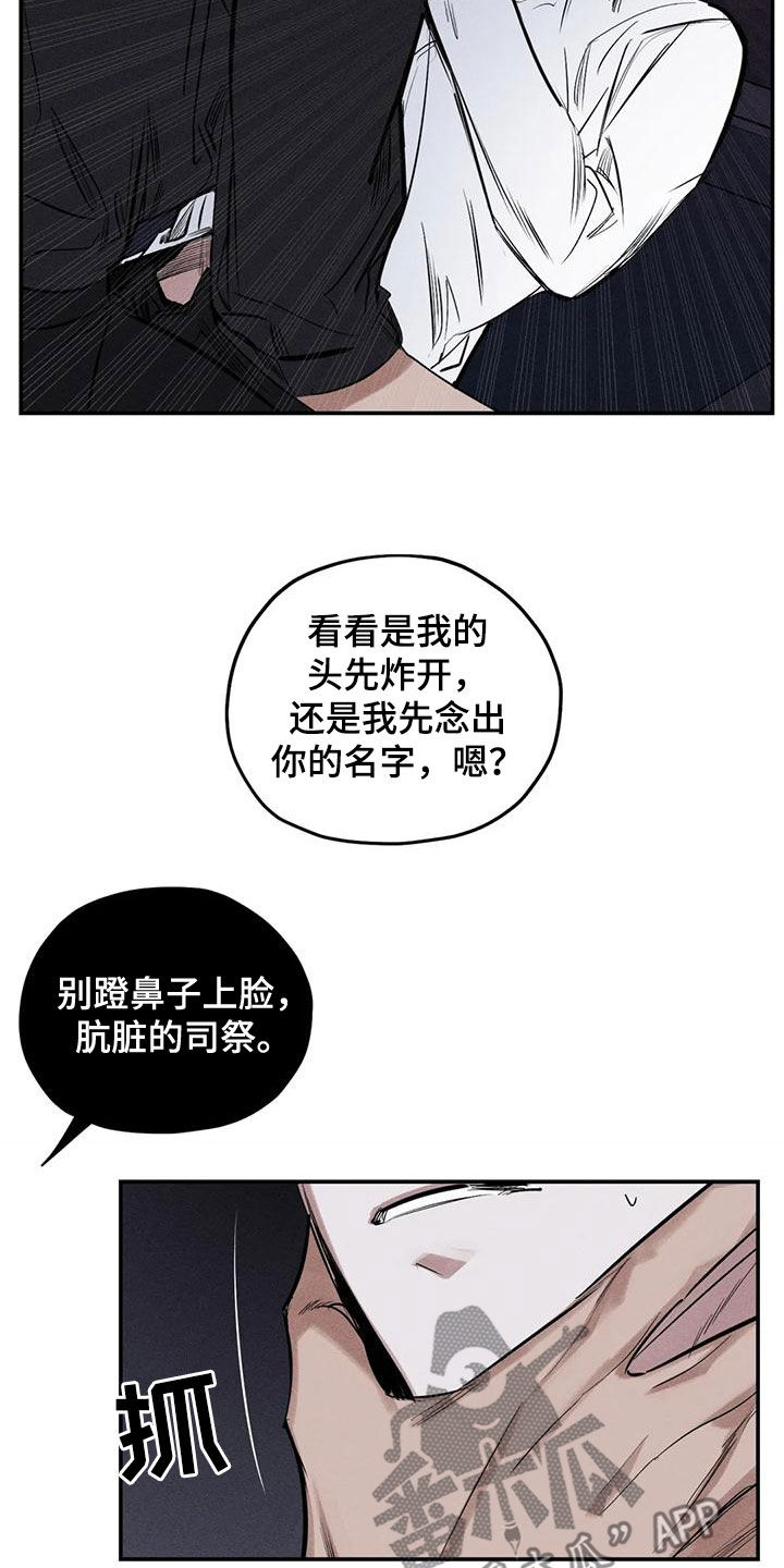 第87章：不会错过你18