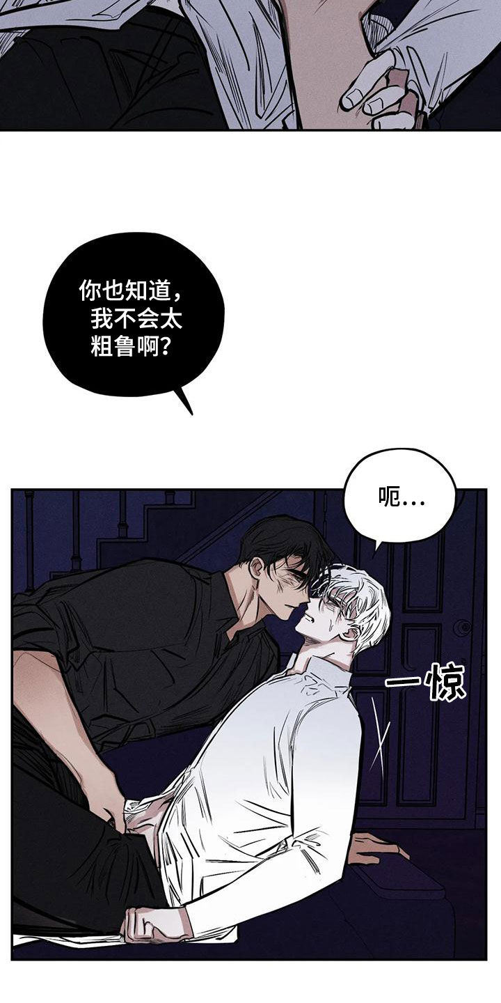 第87章：不会错过你9