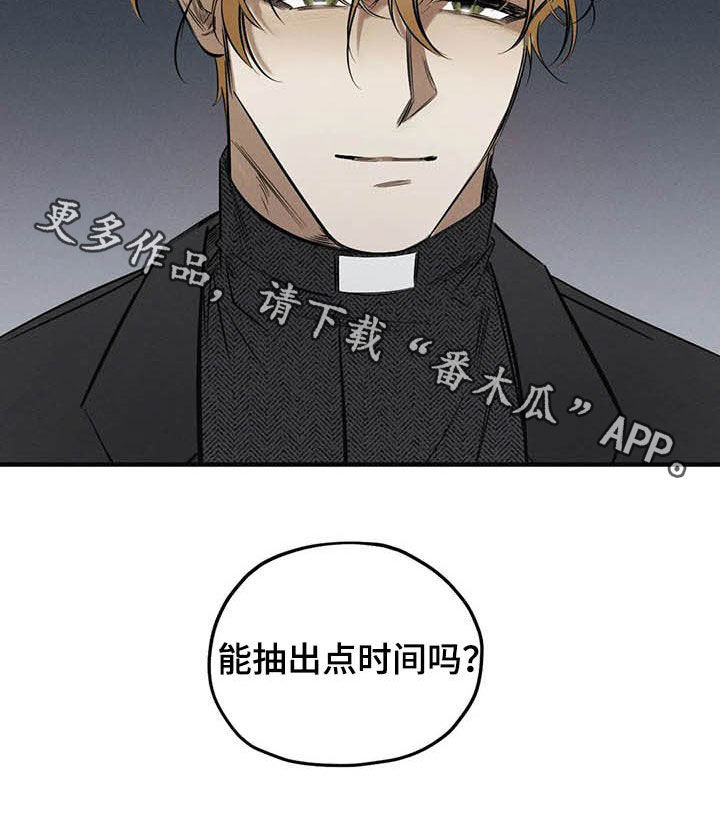 第25章：我会保护你22