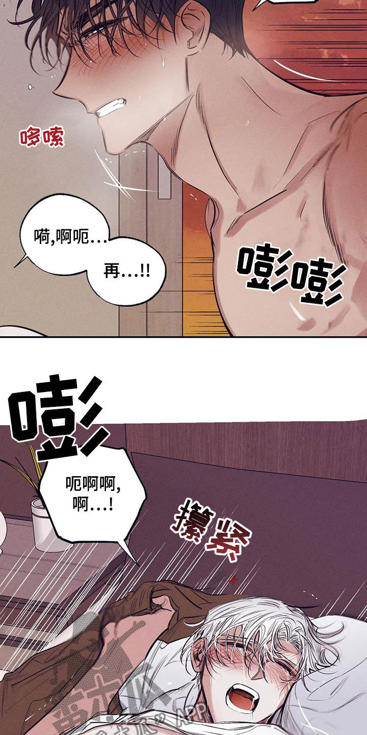 第68章：拿你没办法12