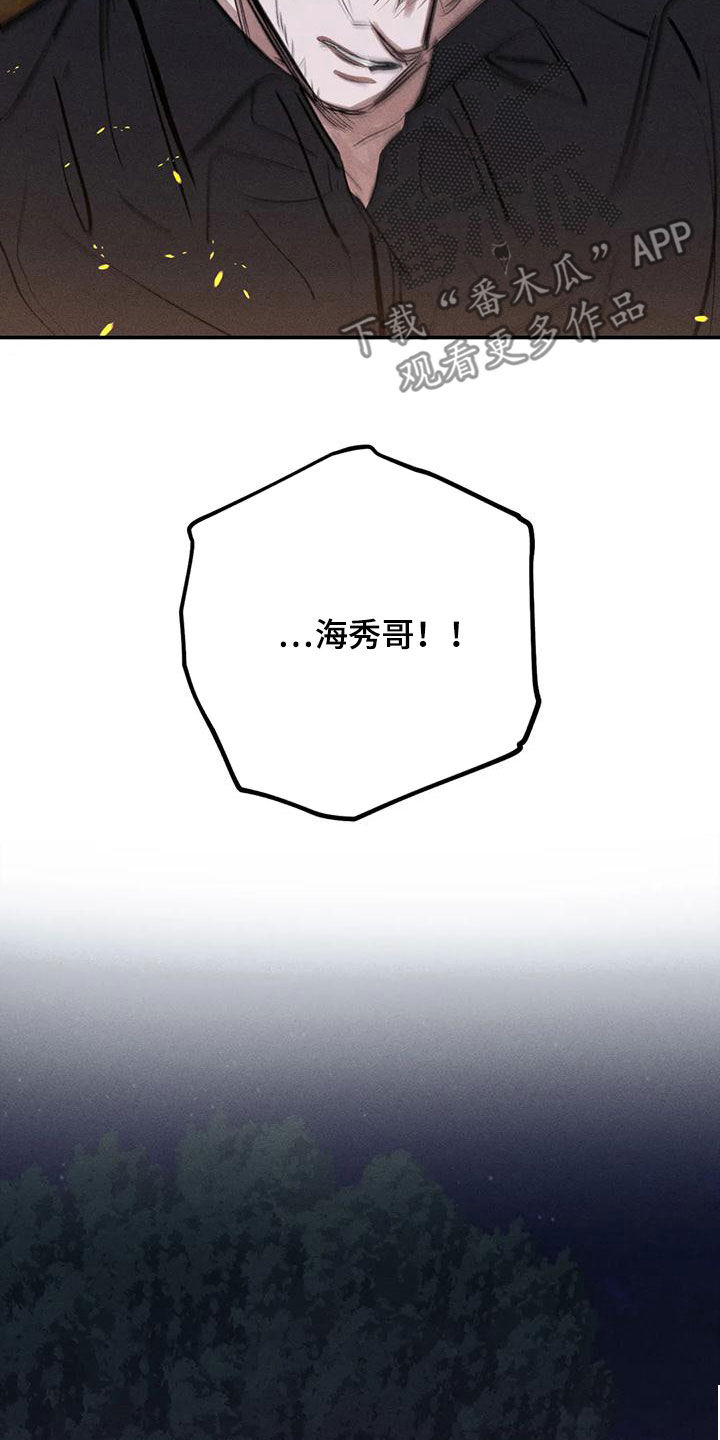第94章：想见的人20