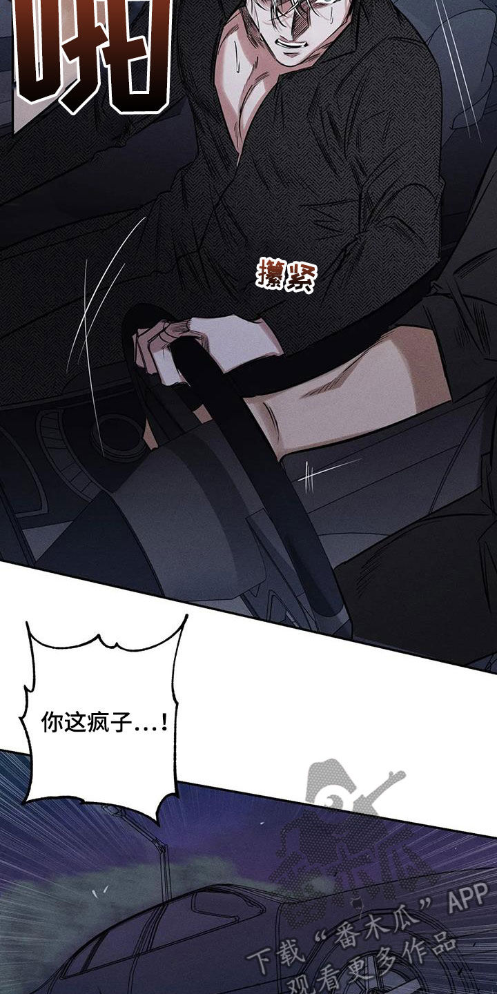 第55章：疯子14