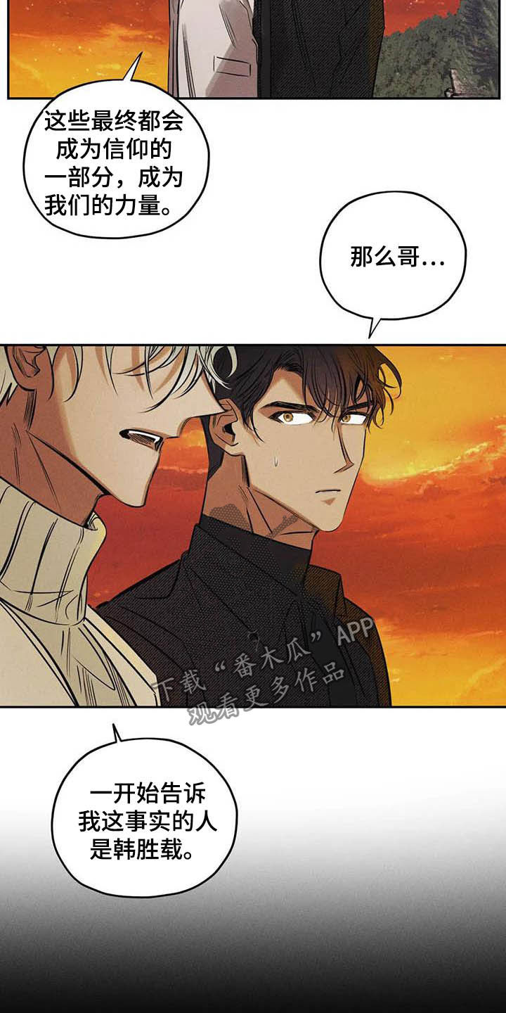 第40章：信仰13
