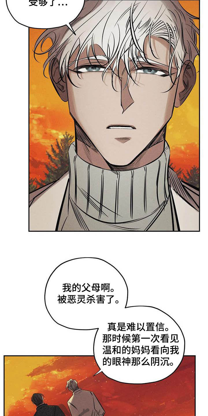 第40章：信仰11