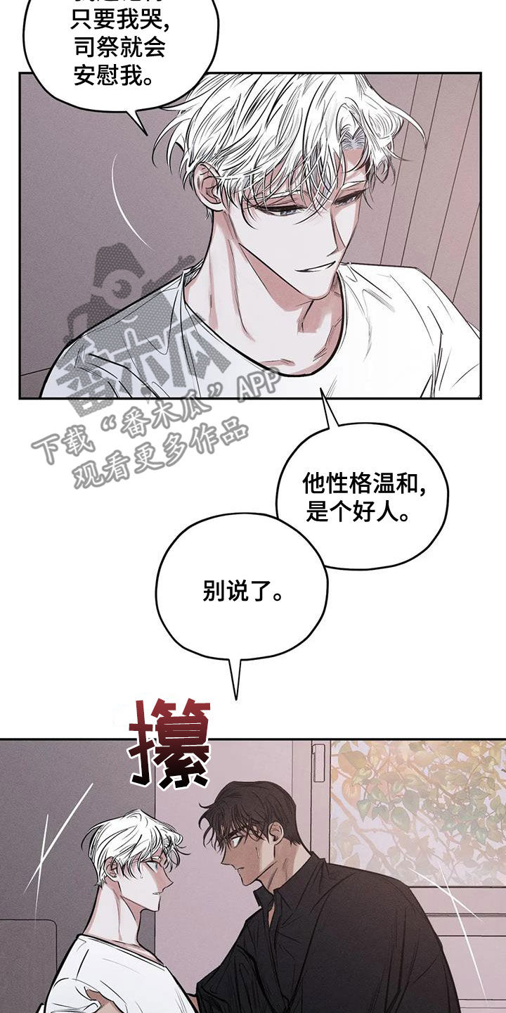第67章：只要记得我13