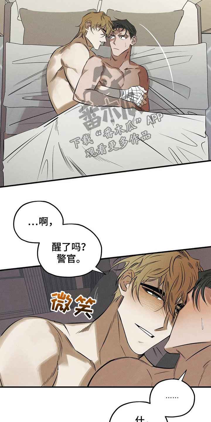 第29章：审问13