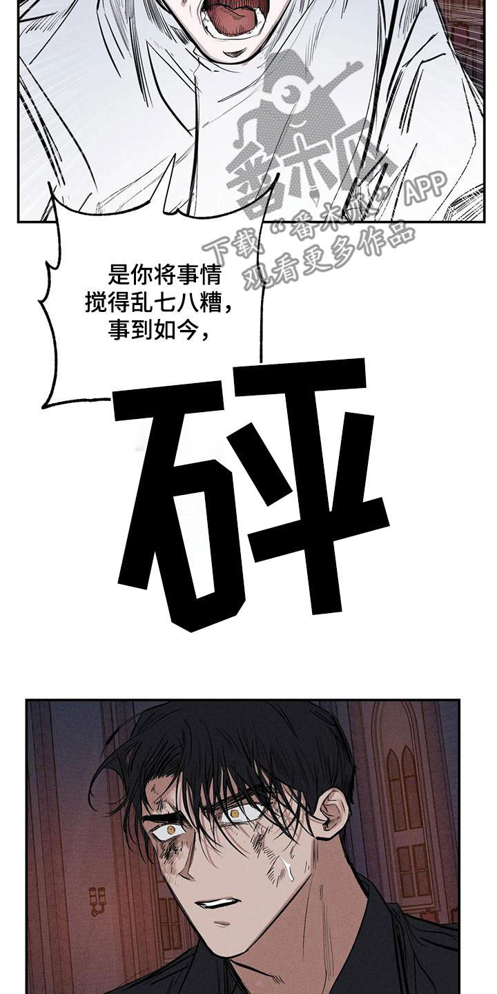 第92章：别拦着我14